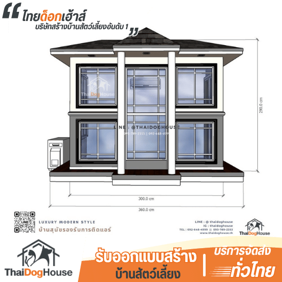 รับออกแบบบ้านหมาบ้านสัตว์เลี้ยง
